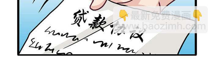 《队长，主神托我给您带个话》20 回 归 第26页