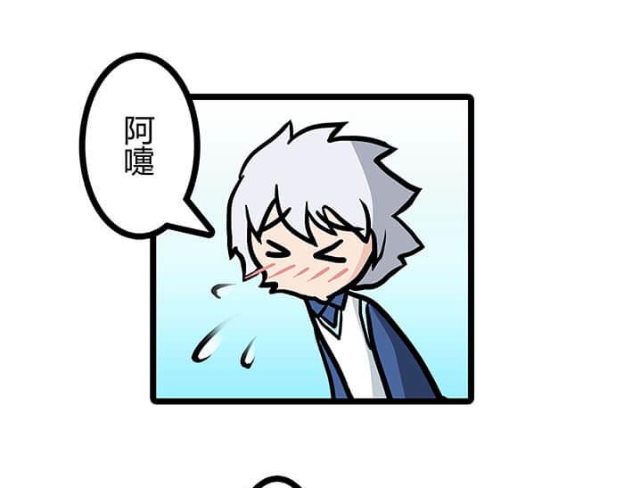 《队长，主神托我给您带个话》20 回 归 第39页