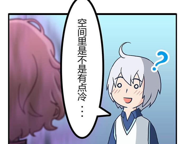 《队长，主神托我给您带个话》20 回 归 第40页