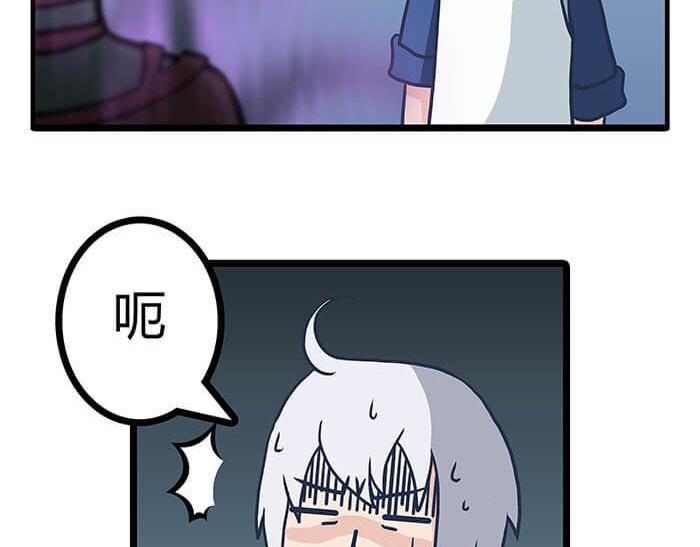 《队长，主神托我给您带个话》20 回 归 第41页