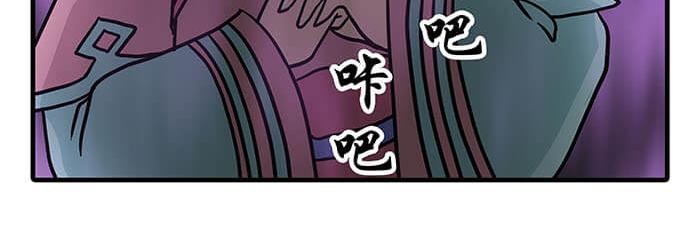 《队长，主神托我给您带个话》20 回 归 第46页