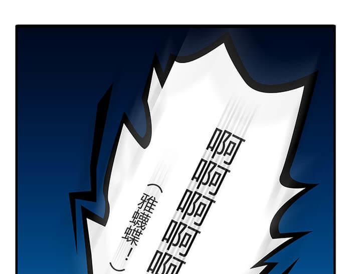 《队长，主神托我给您带个话》20 回 归 第47页