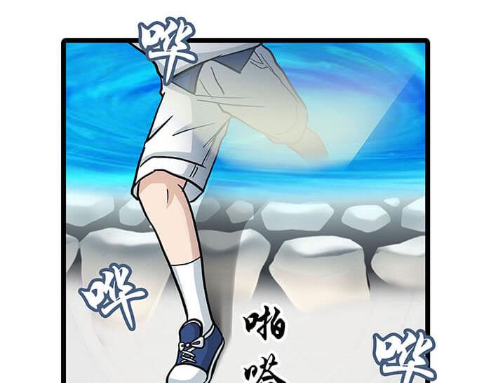 《队长，主神托我给您带个话》20 回 归 第7页
