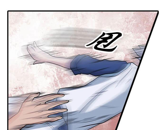 《队长，主神托我给您带个话》18 第一个任务完成 （上） 第10页