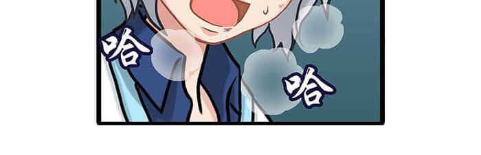 《队长，主神托我给您带个话》18 第一个任务完成 （上） 第13页