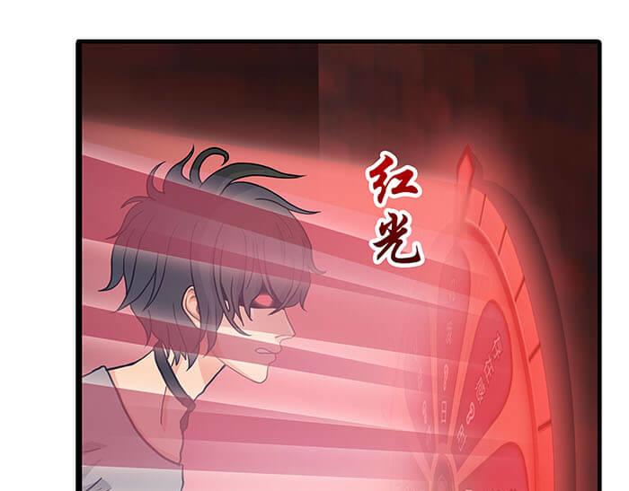 《队长，主神托我给您带个话》18 第一个任务完成 （上） 第14页