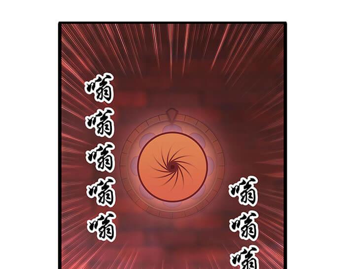 《队长，主神托我给您带个话》18 第一个任务完成 （上） 第22页