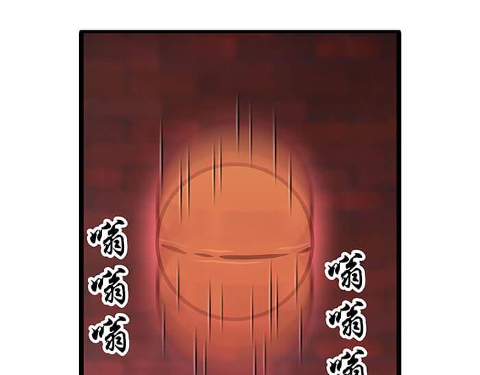 《队长，主神托我给您带个话》18 第一个任务完成 （上） 第26页