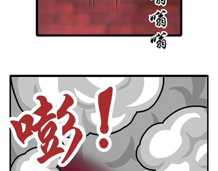 《队长，主神托我给您带个话》18 第一个任务完成 （上） 第27页