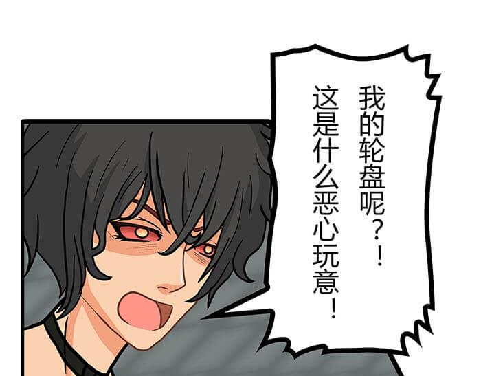 《队长，主神托我给您带个话》18 第一个任务完成 （上） 第30页