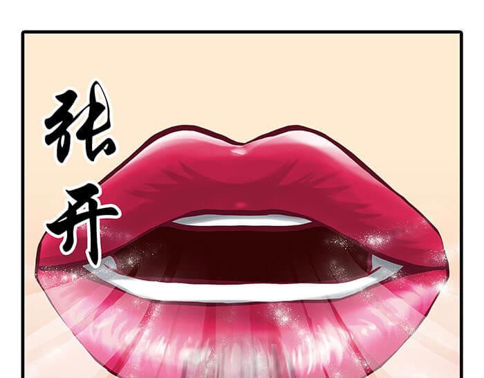 《队长，主神托我给您带个话》18 第一个任务完成 （上） 第34页