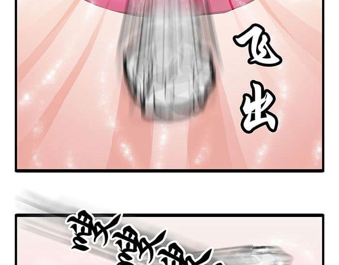 《队长，主神托我给您带个话》18 第一个任务完成 （上） 第35页