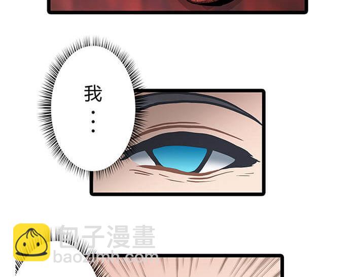 《队长，主神托我给您带个话》18 第一个任务完成 （上） 第3页