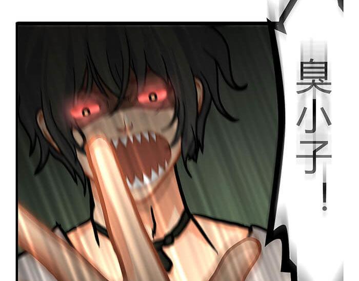 《队长，主神托我给您带个话》18 第一个任务完成 （上） 第48页