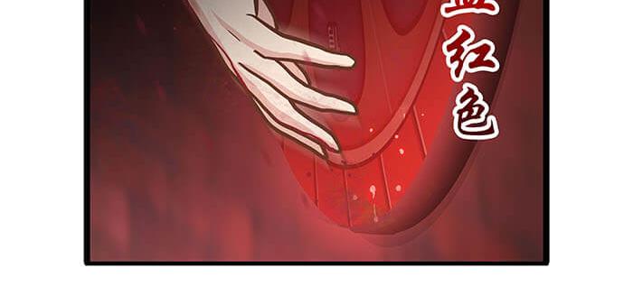 《队长，主神托我给您带个话》18 第一个任务完成 （上） 第5页