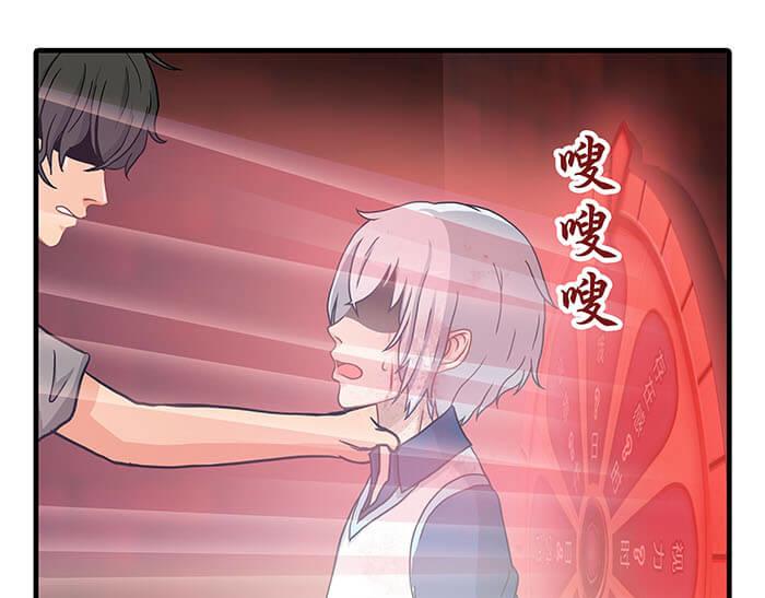 《队长，主神托我给您带个话》18 第一个任务完成 （上） 第6页