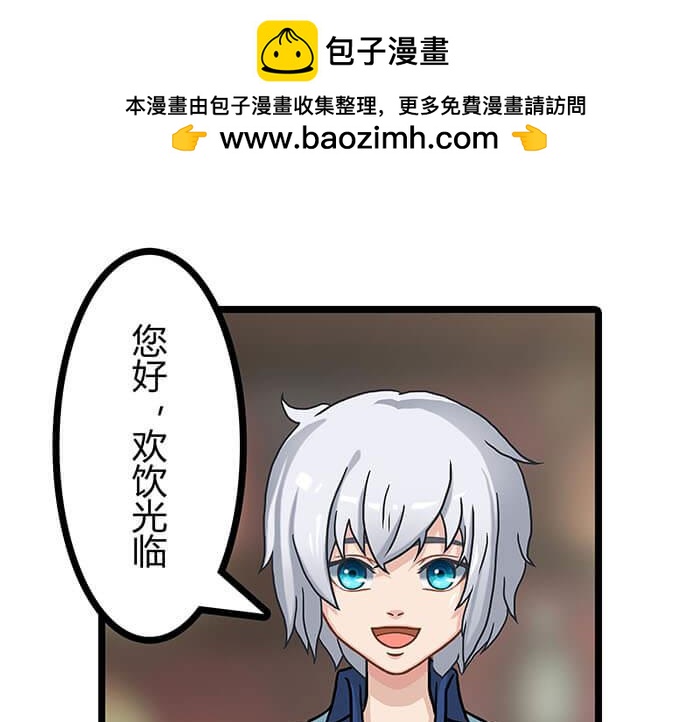 《队长，主神托我给您带个话》17 危险物品请小心 第2页