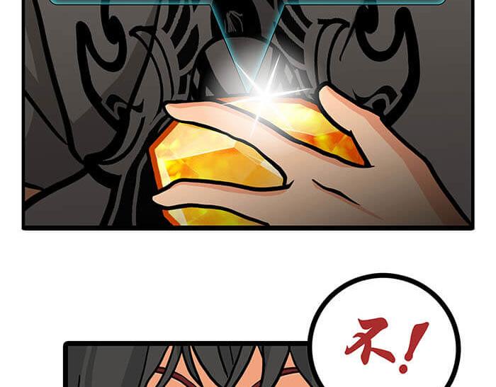 《队长，主神托我给您带个话》17 危险物品请小心 第32页