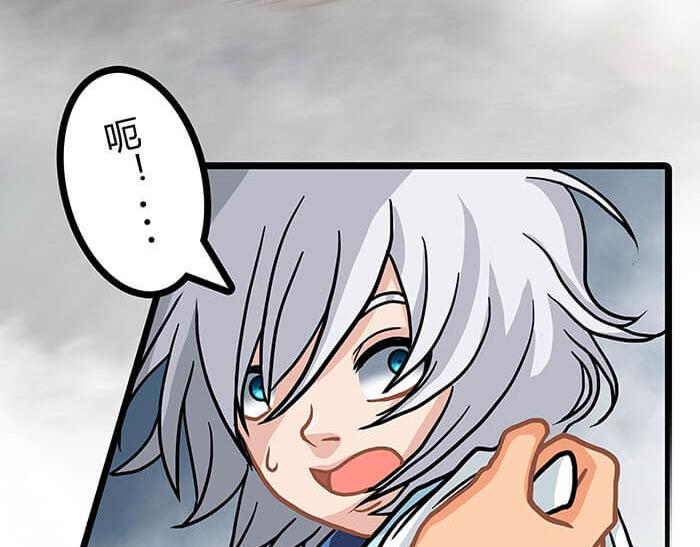 《队长，主神托我给您带个话》17 危险物品请小心 第47页
