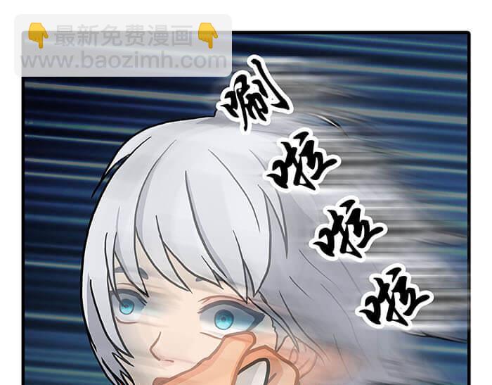 《队长，主神托我给您带个话》17 危险物品请小心 第49页