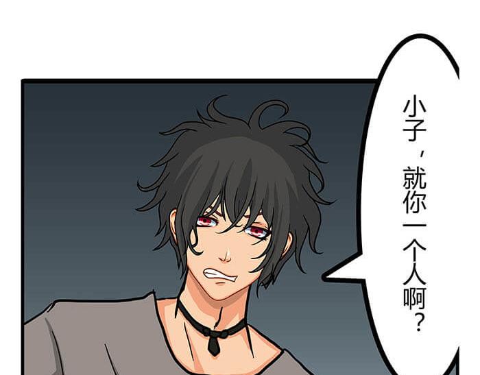 《队长，主神托我给您带个话》17 危险物品请小心 第4页