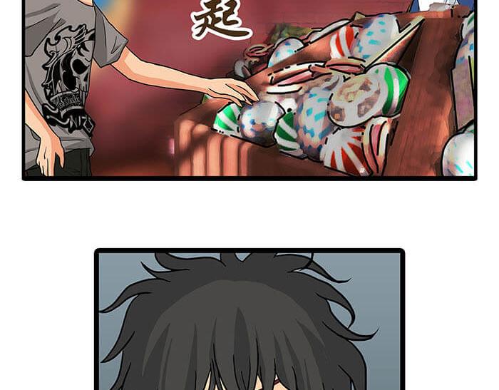 《队长，主神托我给您带个话》17 危险物品请小心 第7页
