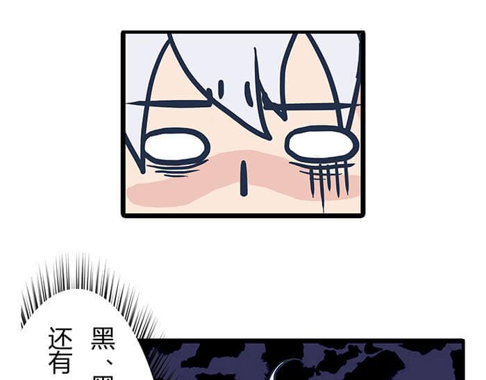 《队长，主神托我给您带个话》24 恶毒诅咒 第10页