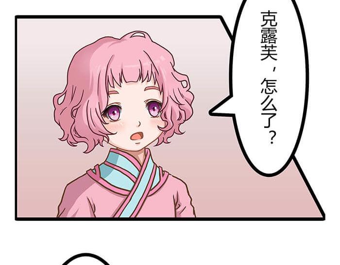 《队长，主神托我给您带个话》24 恶毒诅咒 第35页