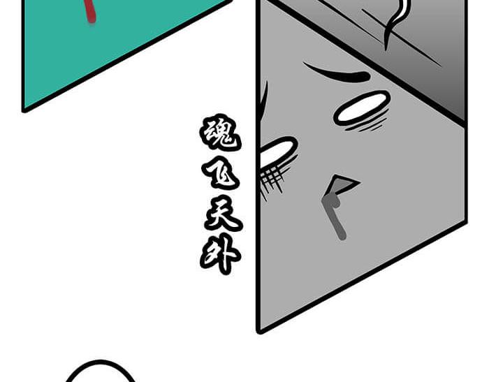 《队长，主神托我给您带个话》22 冰冷的现实胡乱地拍 下 第15页