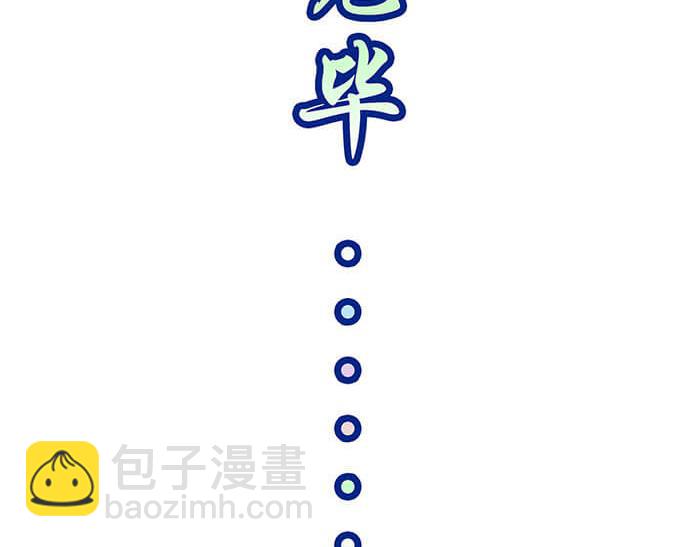 《队长，主神托我给您带个话》22 冰冷的现实胡乱地拍 下 第28页