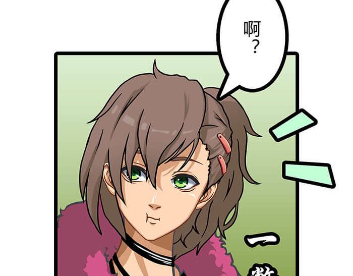 《队长，主神托我给您带个话》22 冰冷的现实胡乱地拍 下 第32页