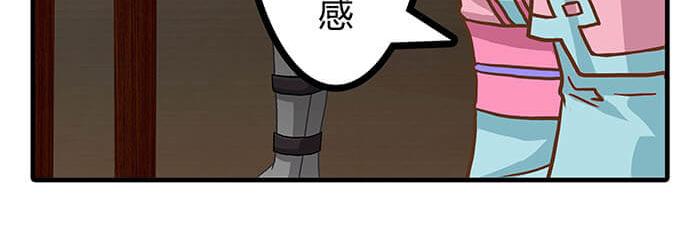 《队长，主神托我给您带个话》22 冰冷的现实胡乱地拍 下 第37页