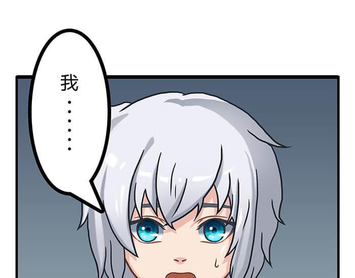 《队长，主神托我给您带个话》22 冰冷的现实胡乱地拍 下 第38页