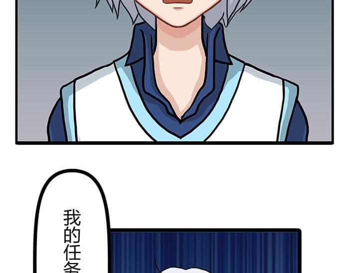 《队长，主神托我给您带个话》22 冰冷的现实胡乱地拍 下 第39页