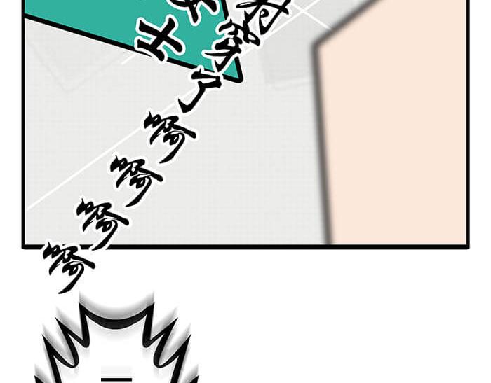 《队长，主神托我给您带个话》22 冰冷的现实胡乱地拍 下 第3页