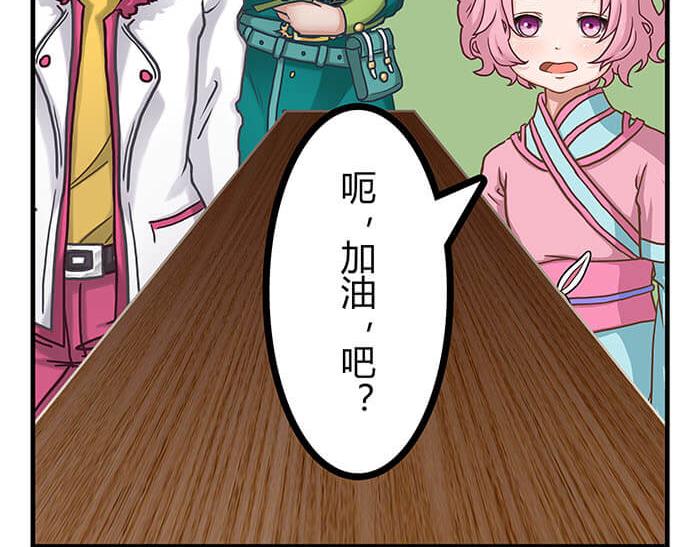 《队长，主神托我给您带个话》22 冰冷的现实胡乱地拍 下 第43页