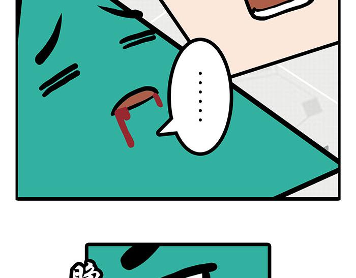 《队长，主神托我给您带个话》22 冰冷的现实胡乱地拍 下 第7页