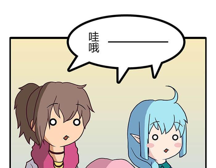 《队长，主神托我给您带个话》23 你的心酸我明白 第26页
