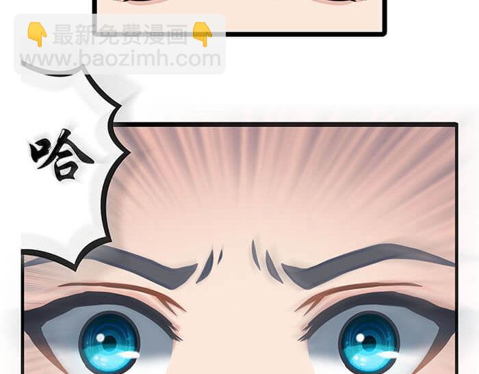 《队长，主神托我给您带个话》23 你的心酸我明白 第28页