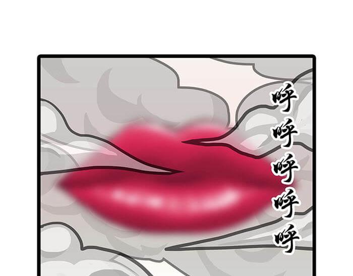 《队长，主神托我给您带个话》23 你的心酸我明白 第31页
