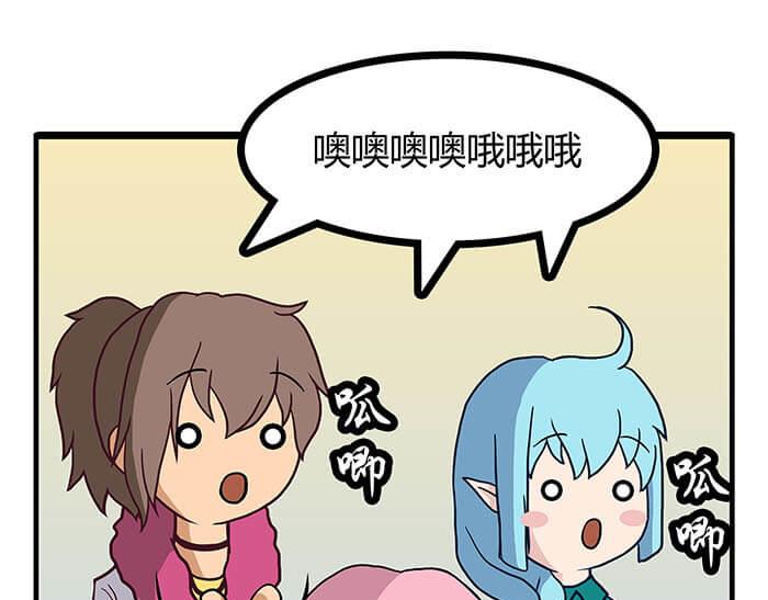 《队长，主神托我给您带个话》23 你的心酸我明白 第34页