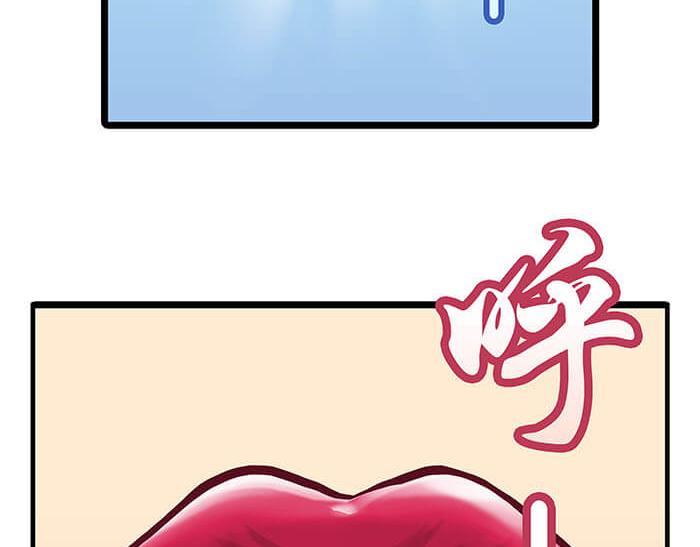 《队长，主神托我给您带个话》23 你的心酸我明白 第39页