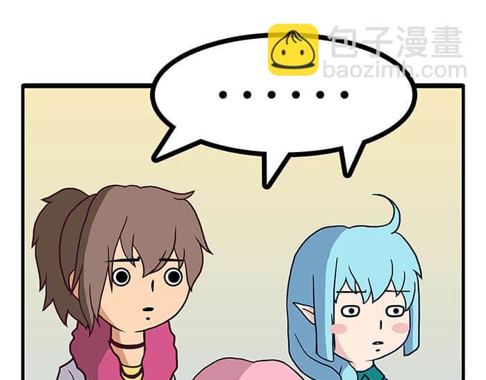 《队长，主神托我给您带个话》23 你的心酸我明白 第46页