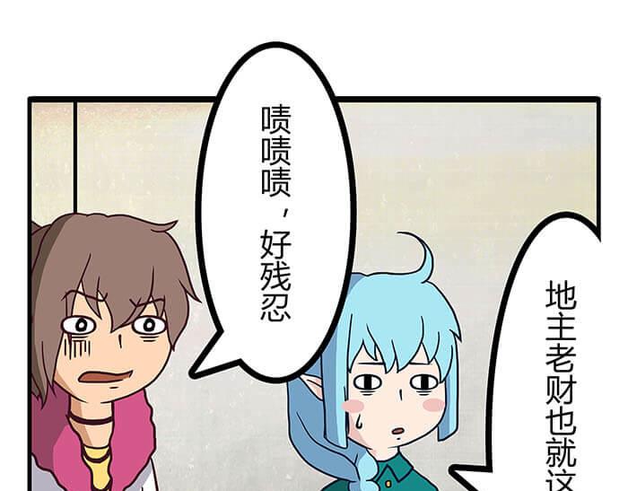 《队长，主神托我给您带个话》21 冰冷的现实胡乱地拍 上 第10页