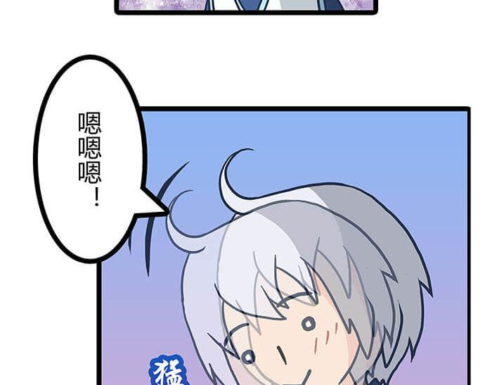 《队长，主神托我给您带个话》21 冰冷的现实胡乱地拍 上 第20页