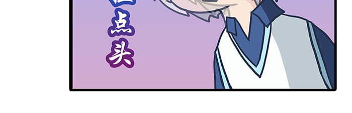 《队长，主神托我给您带个话》21 冰冷的现实胡乱地拍 上 第21页