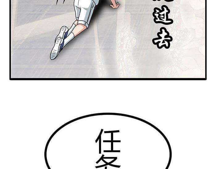 《队长，主神托我给您带个话》21 冰冷的现实胡乱地拍 上 第23页