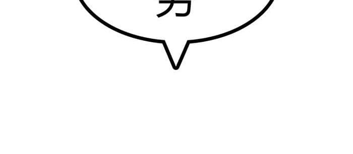《队长，主神托我给您带个话》21 冰冷的现实胡乱地拍 上 第24页