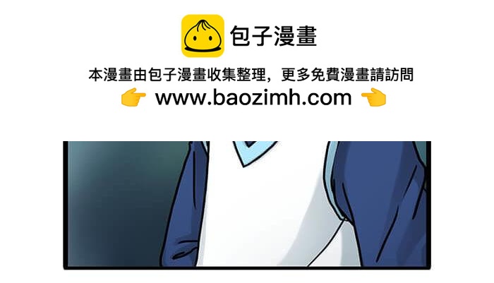 《队长，主神托我给您带个话》21 冰冷的现实胡乱地拍 上 第32页