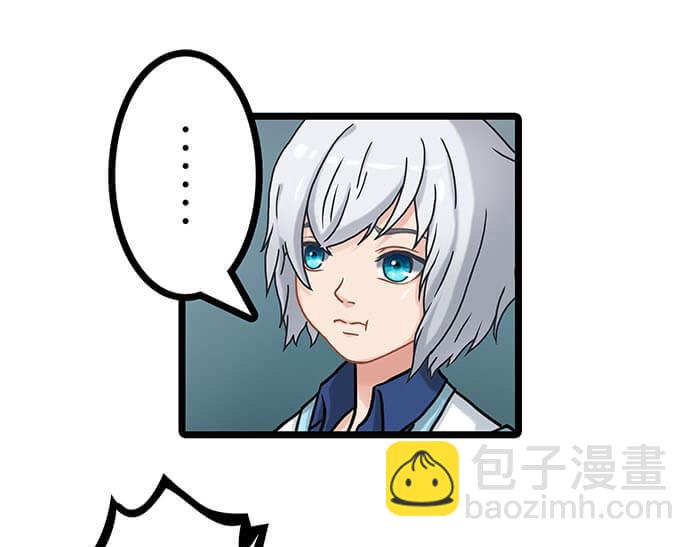 《队长，主神托我给您带个话》21 冰冷的现实胡乱地拍 上 第33页